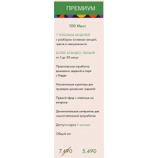 Лабиринт Эмоций. Анастасия Потапенкова. n.borsch