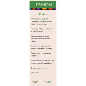 Лабиринт Эмоций. Анастасия Потапенкова. n.borsch