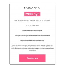 Оральные ласки Иван Лутков