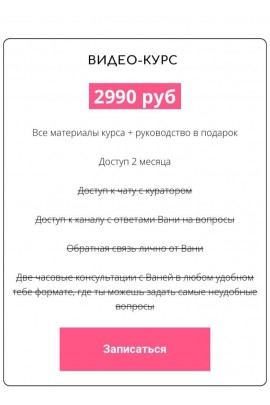 Оральные ласки Иван Лутков