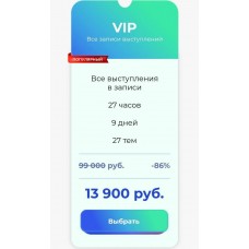 Энциклопедия инвестиций 2021. Максим Темченко, Максим Петров