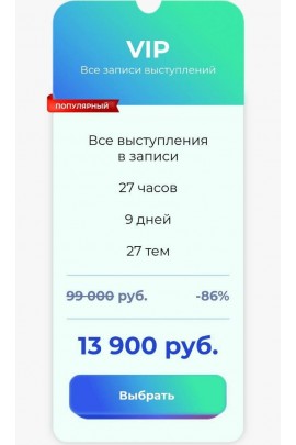 Энциклопедия инвестиций 2021. Максим Темченко, Максим Петров