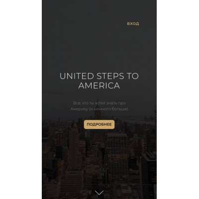 United steps to America. Olena Manilich