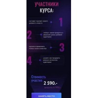 Целевая аудитория в инстаграм. Юлия Родочинская