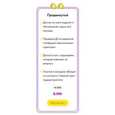 Wow-визуал на миллион. Елена Калишкина