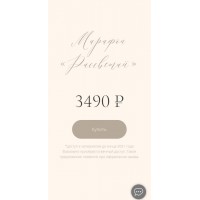 Рассветай. Наталья Землянухина Туся Tysya