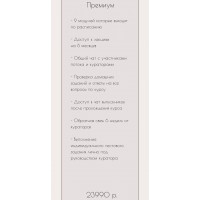 Дизайним с нуля 2.0.  23 поток. Дарья Рузанова, ruzaone