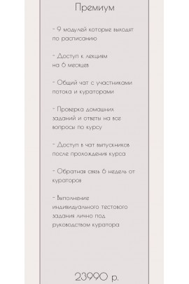 Дизайним с нуля 2.0.  23 поток. Дарья Рузанова, ruzaone