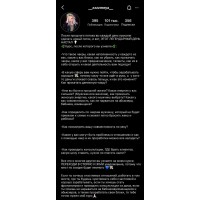 Курс по чакрологии. _zzzzmeya_