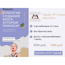 Полина Пушкарева  nioly Ниоли