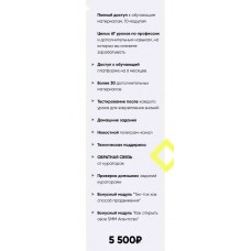 Специалист по продвижению бизнес-профилей в Instagram. Артем и Лиза Миллер Елизавета Миллер