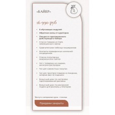 Брендовые вещи из США: пошаговый алгоритм заработка. Тариф «Байер». Ирина Гельд