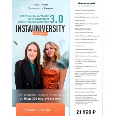  Instauniversity 3.0  Евдокия Лар evdklar 