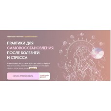 Шоппинг-гид по весенним коллекциям 2025. Два шоппинг-гида.  Татьяна Тимофеева Школа шопинга