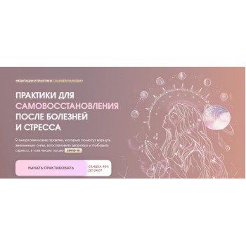 Шоппинг-гид по весенним коллекциям 2025. Два шоппинг-гида.  Татьяна Тимофеева Школа шопинга