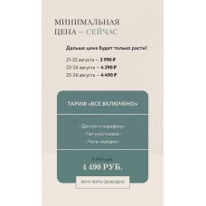 Марафон по телесно-ориентированной терапии "Голос тела". Аня Протасова Рейра, reira_reira