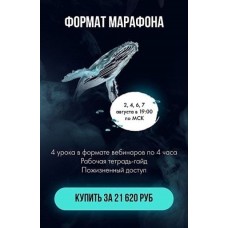 Тата Феодориди.  Искусство психотерапии часть 2