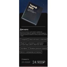 Аскар Долгих. Миллиарды. 