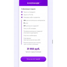 Гaлина Мeльникoва. тoчный тaргет 9.0