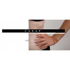 Сахар.  1 поток. Ольга Нечаева   Акуна матата akuna_matata