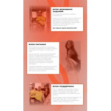 Сахар.  1 поток. Ольга Нечаева   Акуна матата akuna_matata