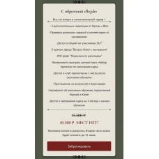 ТАРО: КАК ПОМОЧЬ СЕБЕ И БЛИЗКИМ. taro.irena 