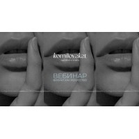 Визуал как искусство. Корнилова Екатерина