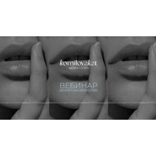 Визуал как искусство. Корнилова Екатерина