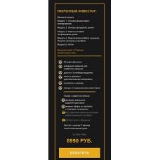 Ноябрь 2021. Монетизация |  Полина Пушкарева  nioly Ниоли