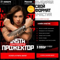 InstaПрожектор Ноябрь 2021. Александра Митрошина