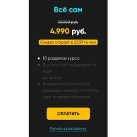 Продающий визуал для маркетплейсов. Всё сам. Бек Якубов, Bek-Five