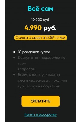 Продающий визуал для маркетплейсов. Всё сам. Бек Якубов, Bek-Five