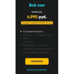 Продающий визуал для маркетплейсов. Всё сам. Бек Якубов, Bek-Five