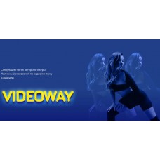 Videowayy. Тариф - Medium. Лилиана Соколовская, Светлана Бушманова