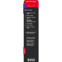 Reels bootcamp 2.0 Тариф Все про reels. Александра Панкратова