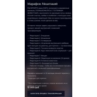 Медитации от Натальи Касариной. Наталья Касарина