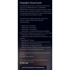 Медитации от Натальи Касариной. Наталья Касарина