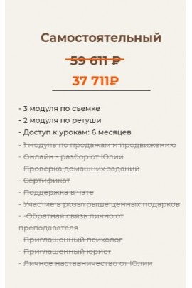 Бездарь Proфото. Самостоятельный. Юлия Бездарь