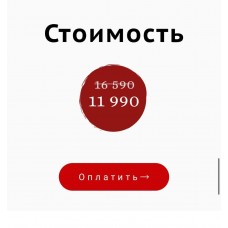 Все мастер-классы Smelom. Распродажа. Smelom