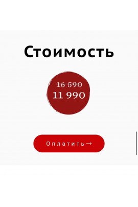 Все мастер-классы Smelom. Распродажа. Smelom