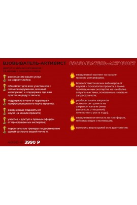 ВJOBыватель Январь-февраль 2022. Полина Пушкарева  nioly Ниоли