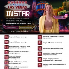 Instar. Женя Старилова