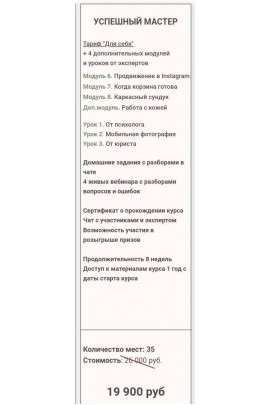 Школа лозы Татьяны Юровой.