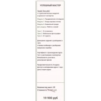 Школа лозы Татьяны Юровой.