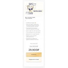 Вания Маркович. Алхимия жизни 3.0