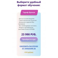 АКАДЕМИЯ Wildberries. Виталий Шахноза