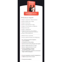 Вайлдберризация Масс Валерия ,Рустам Вагапов