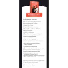 Вайлдберризация Масс Валерия ,Рустам Вагапов