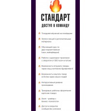 Авторская система по запуску своего интернет-магазина на  маркетплейсах. Александр Никитин