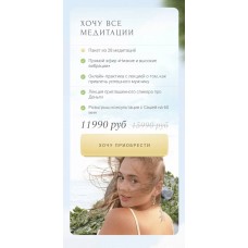 Стихия твоего состояния. Александра Яблокова.